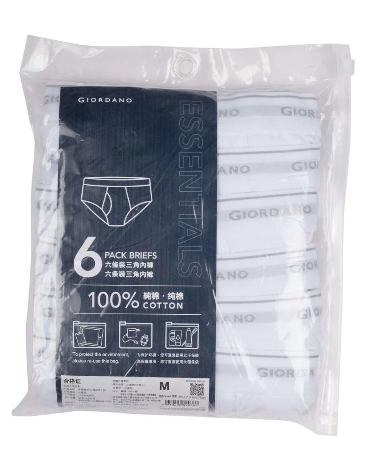 سراويل داخلية قطنية كلاسيكية (عبوات من 6 قطع) (أساسيات)