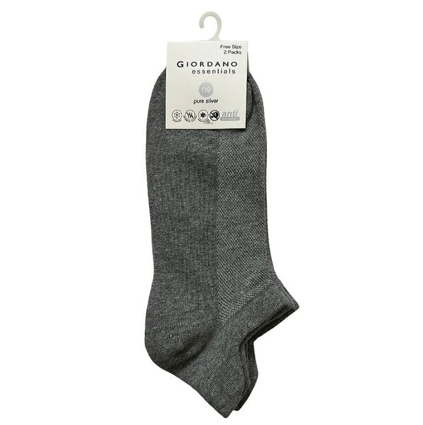 Cotton/Polyester/Elestine 2 Pack Socks (Essentials)