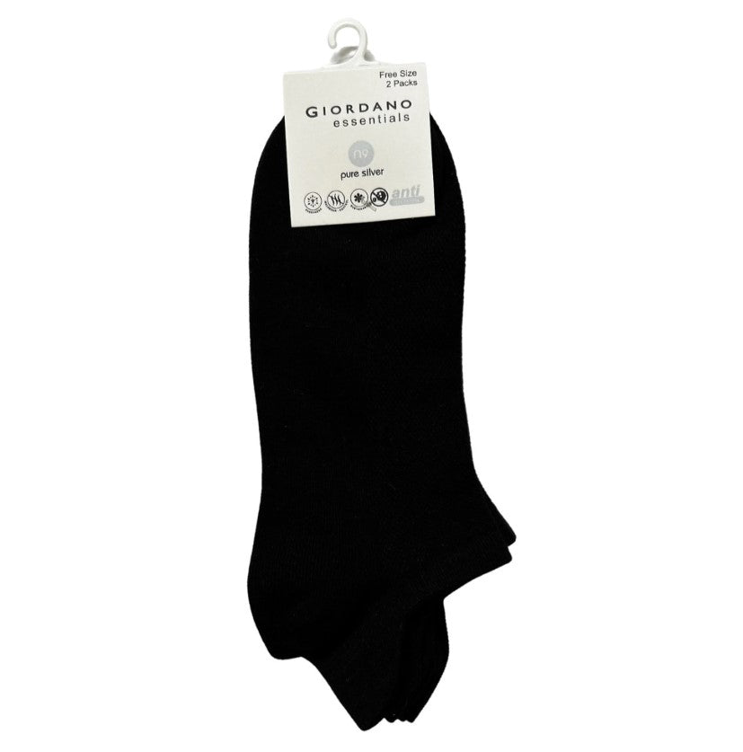 جوارب قطنية/بوليستر/إيلاستين، عبوة من قطعتين (أساسيات)