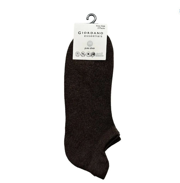 Cotton/Polyester/Elestine 2 Pack Socks (Essentials)