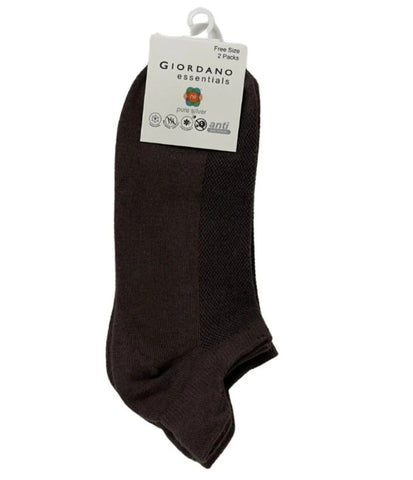 Cotton/Polyester/Elastane 2 Pack Socks (Essentials)