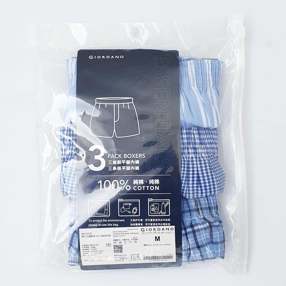 سراويل داخلية رجالية قطنية بألوان متباينة (3 قطع/عبوة)