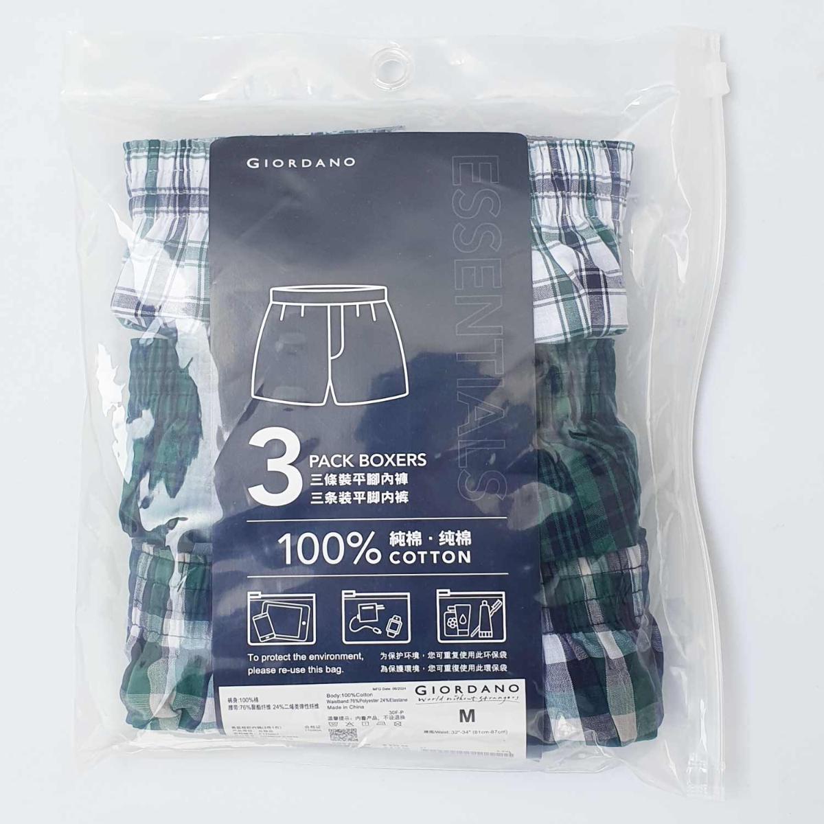 سراويل داخلية رجالية قطنية بألوان متباينة (3 قطع/عبوة)