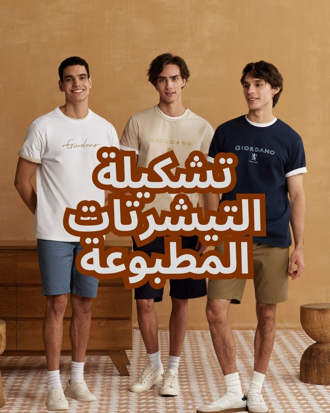 شاهد المزيد