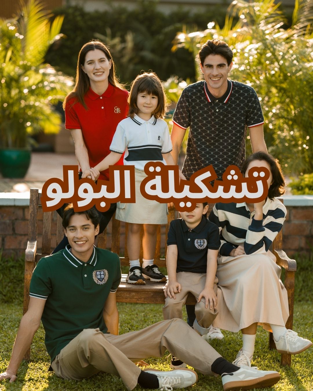 شاهد المزيد