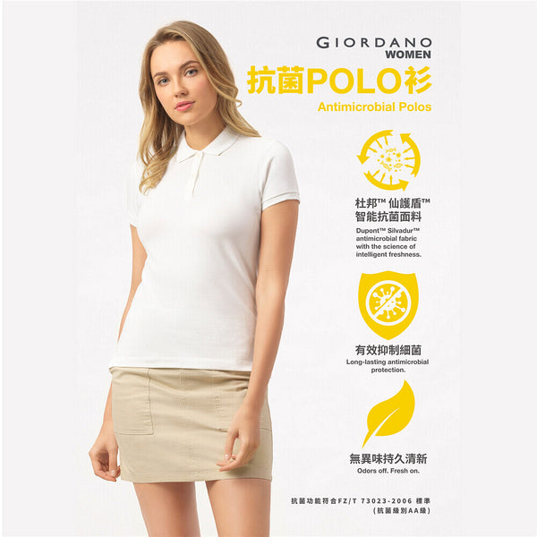 Women's Antimicrobial Polo
